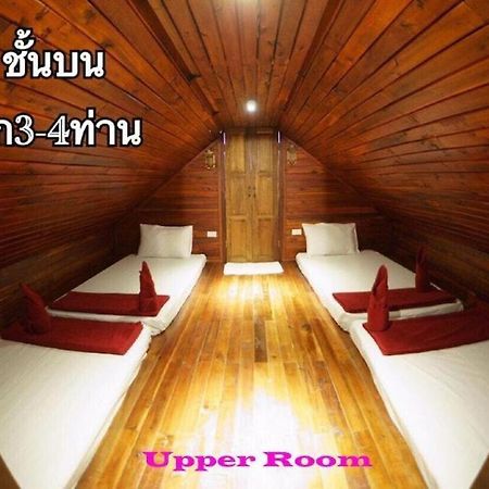 ออร์คิด เลคเฮาส์ Hotel Ban Wang Khon ภายนอก รูปภาพ
